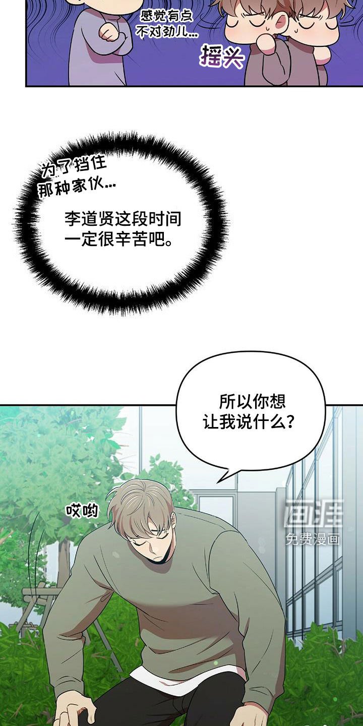 第50章：交代