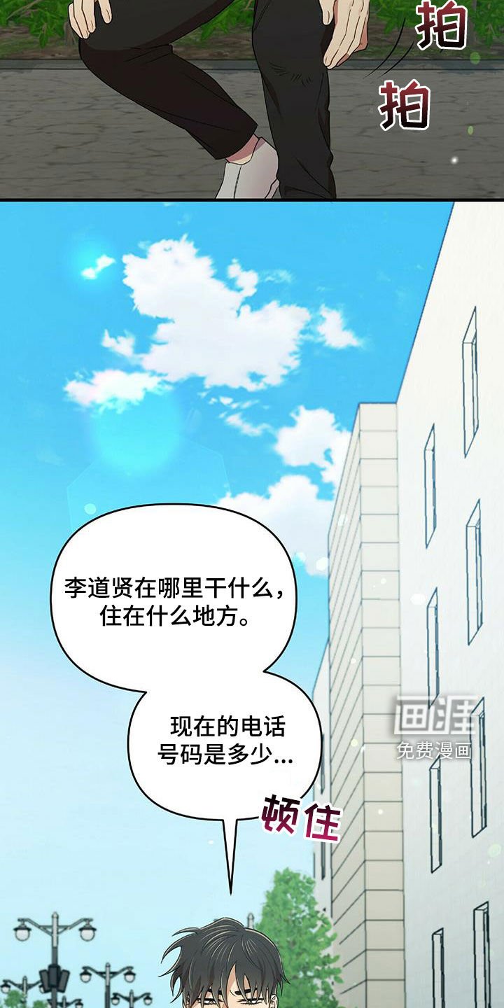 第50章：交代