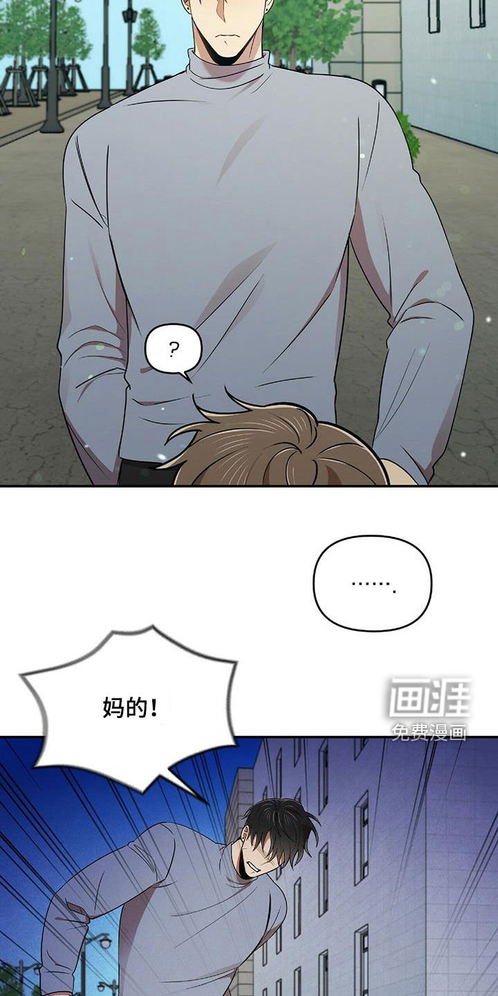 第50章：交代