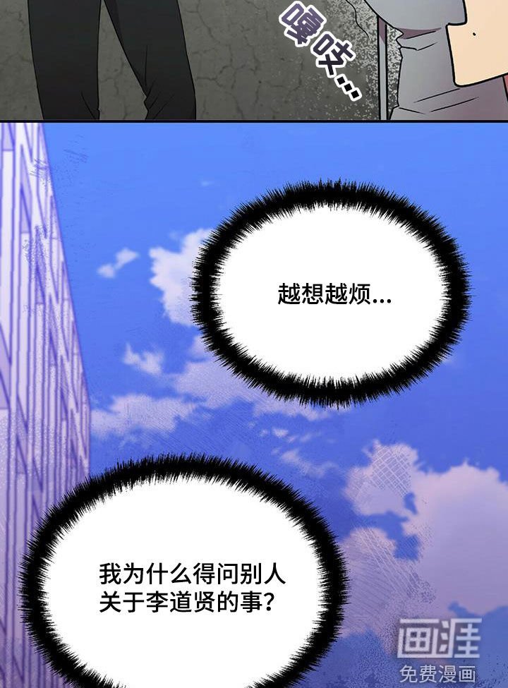 第50章：交代