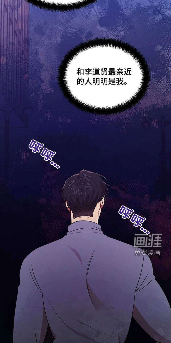 第50章：交代