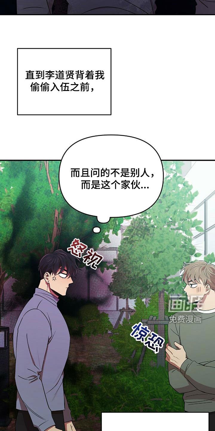第50章：交代