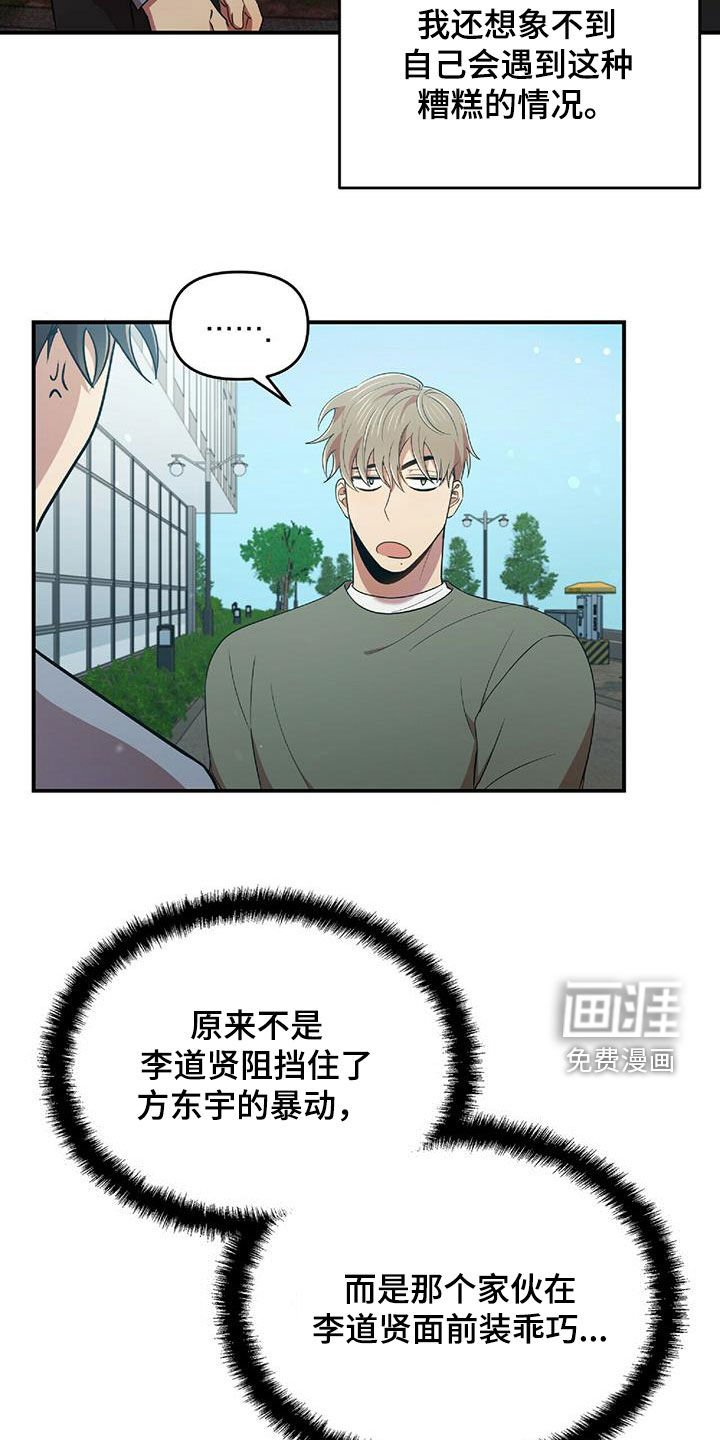 第50章：交代