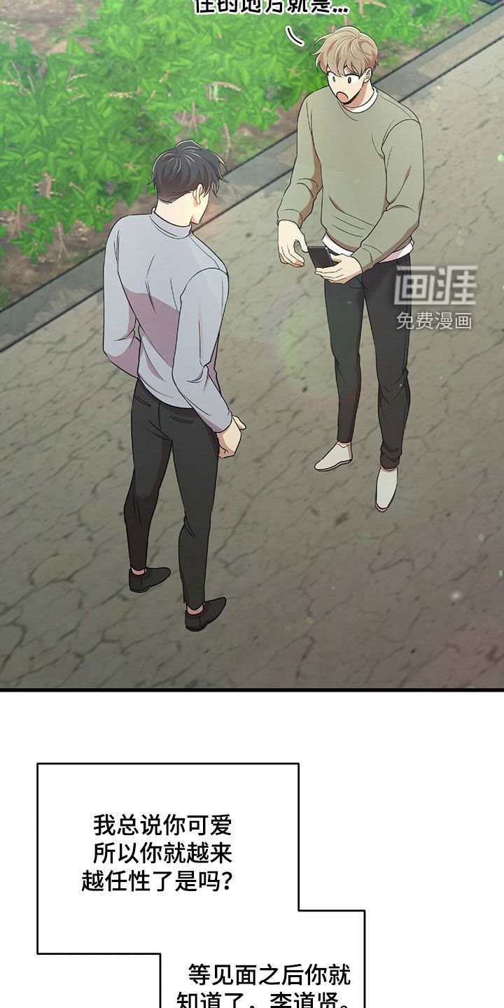 第50章：交代