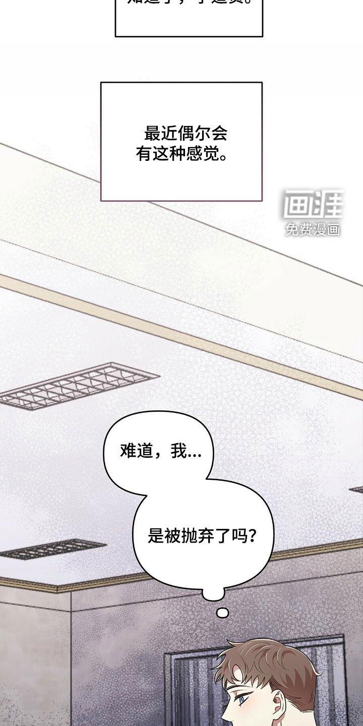 第50章：交代