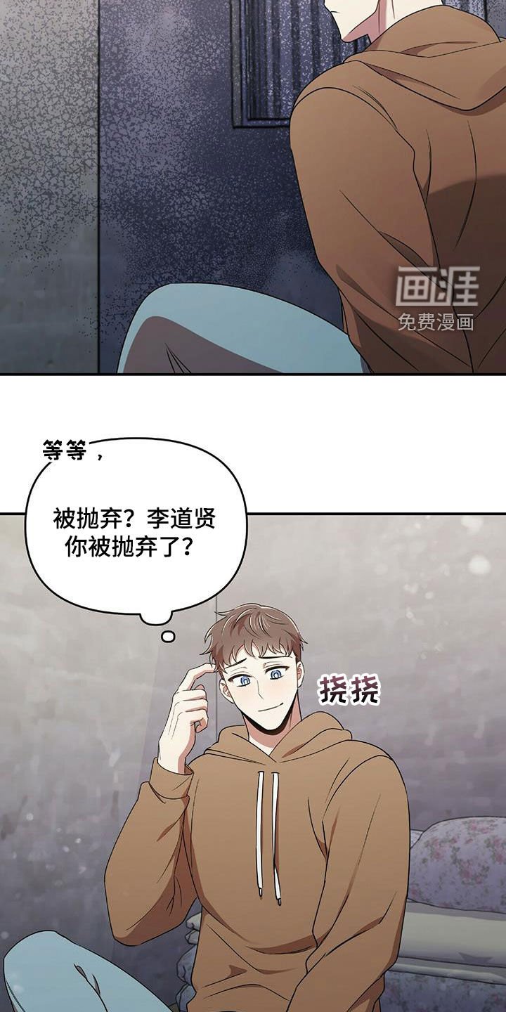 第50章：交代