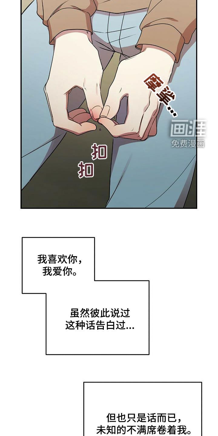 第50章：交代