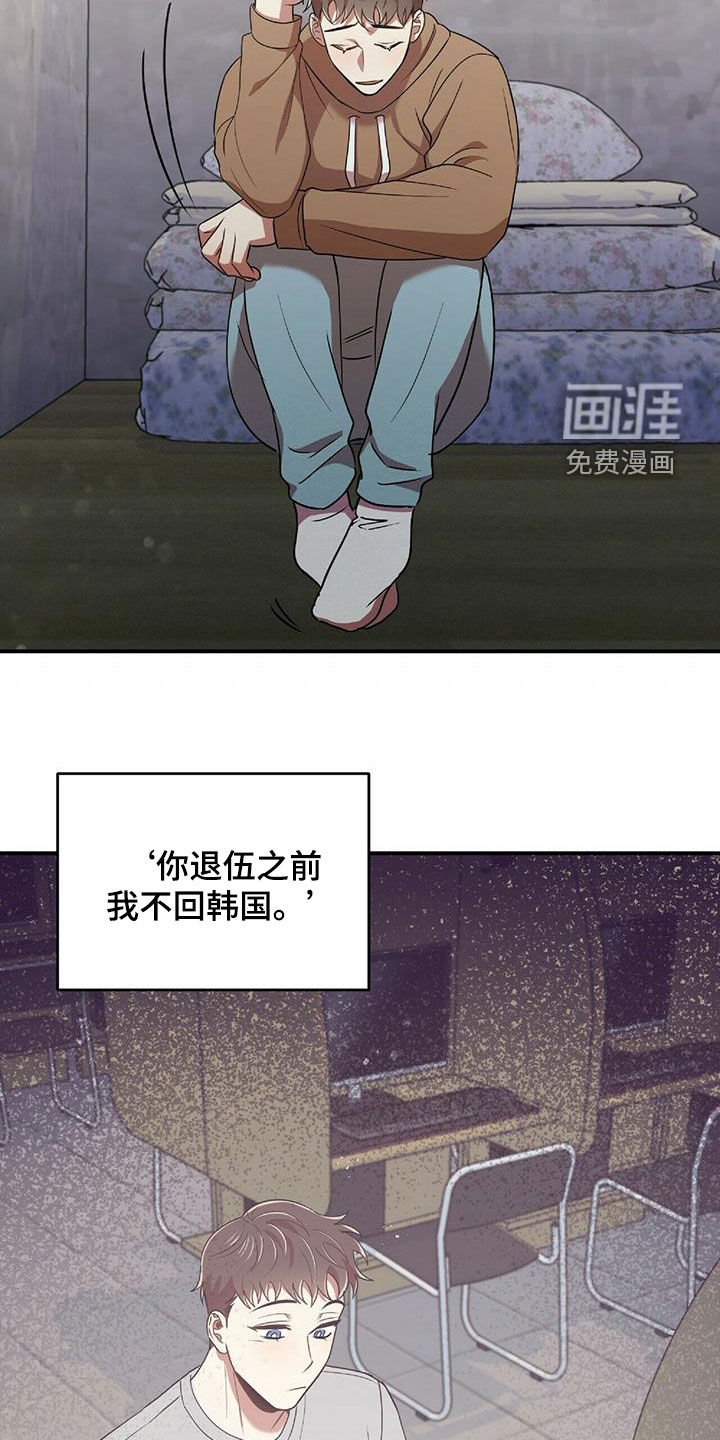 第50章：交代