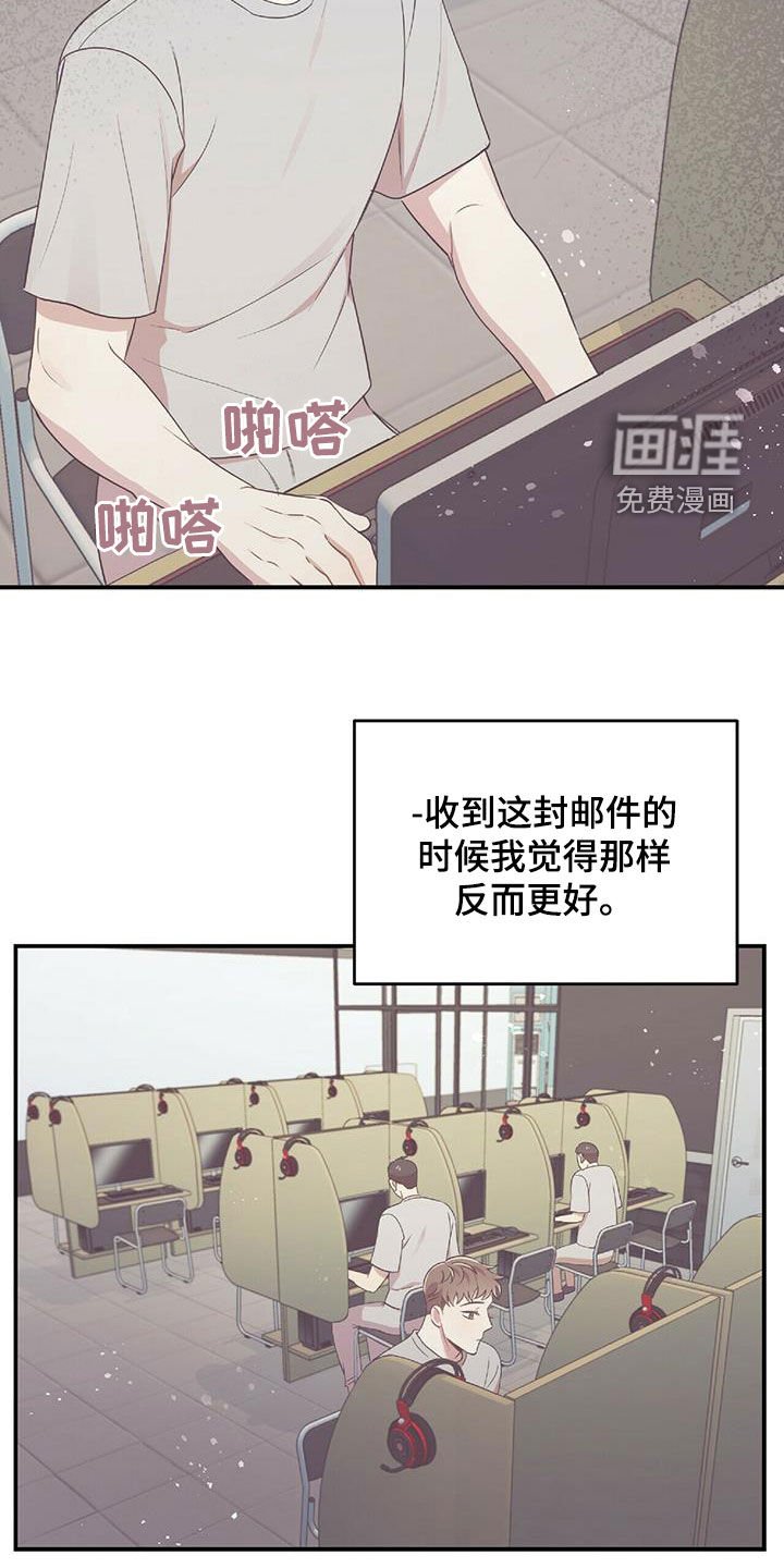 第50章：交代