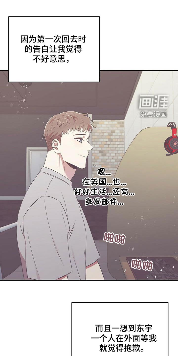 第50章：交代