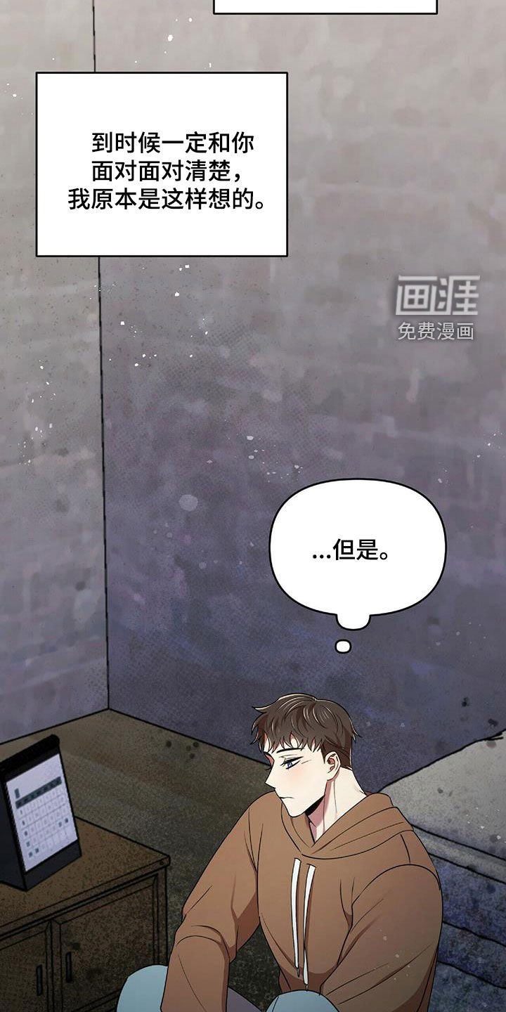 第50章：交代
