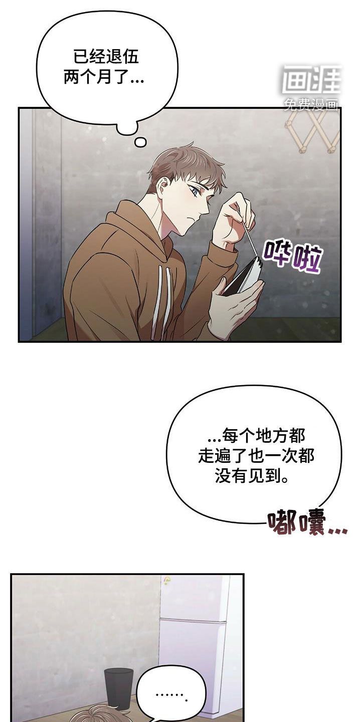 第51章：你在等我吗