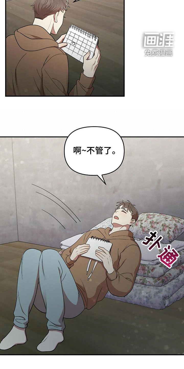 第51章：你在等我吗