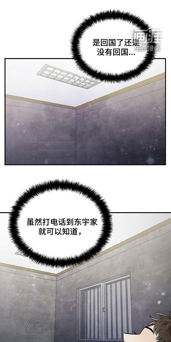 第51章：你在等我吗