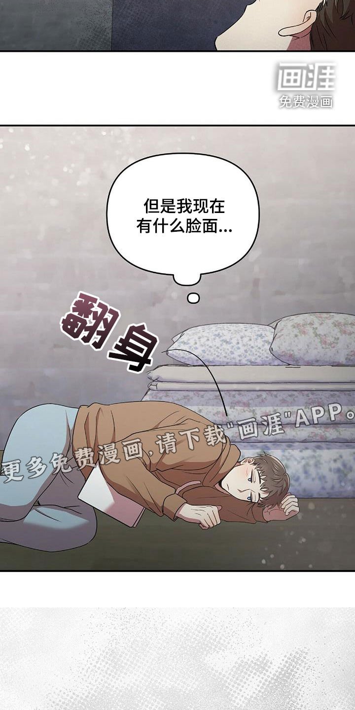 第51章：你在等我吗