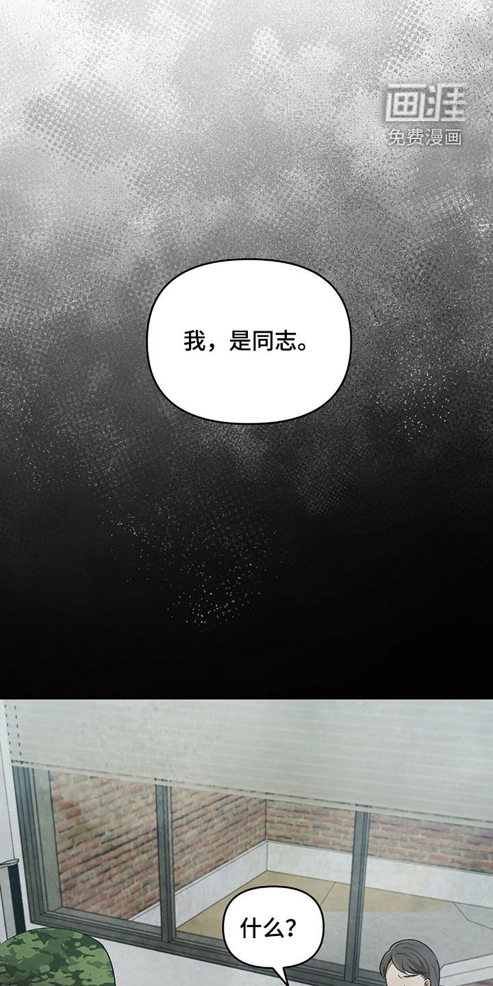 第51章：你在等我吗