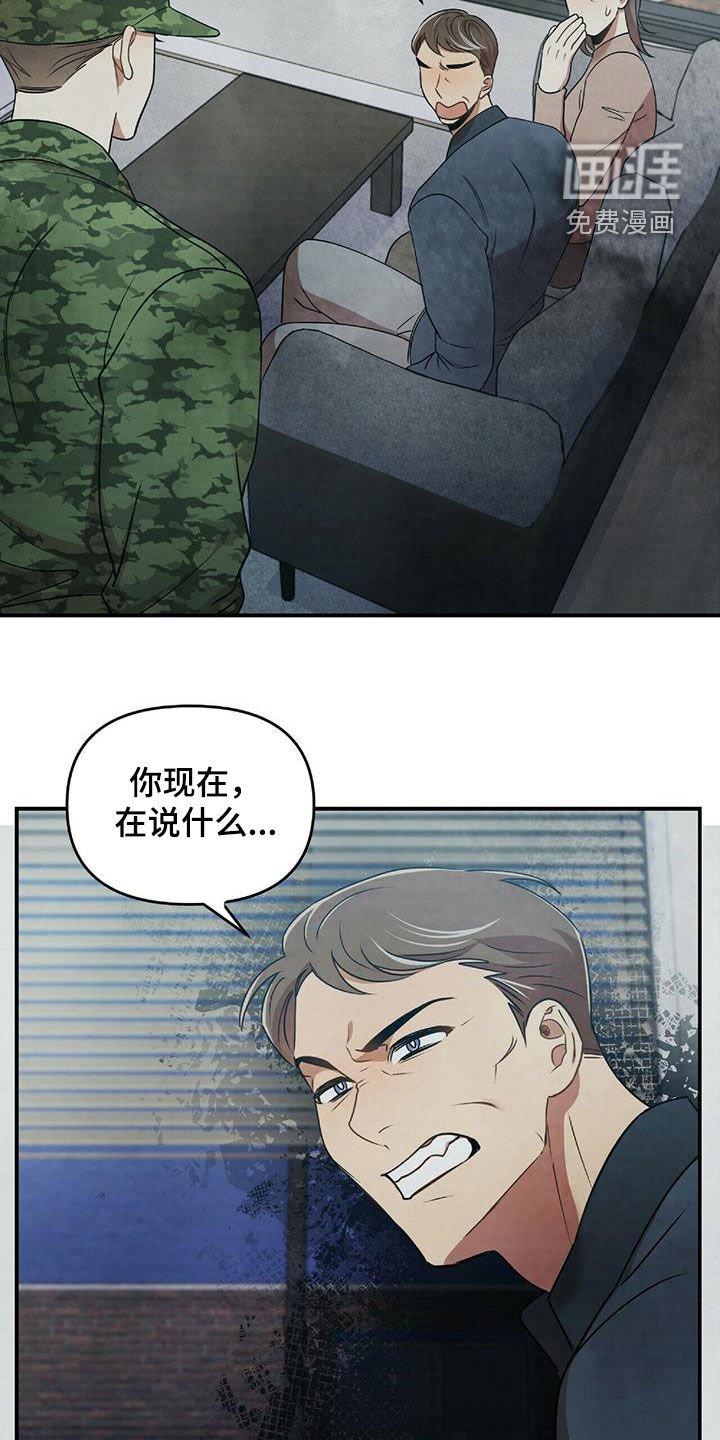 第51章：你在等我吗
