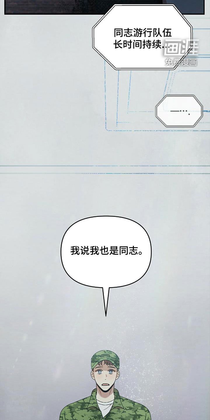 第51章：你在等我吗