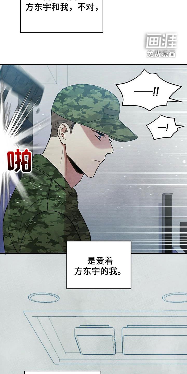 第51章：你在等我吗