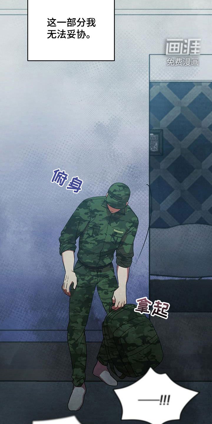第51章：你在等我吗