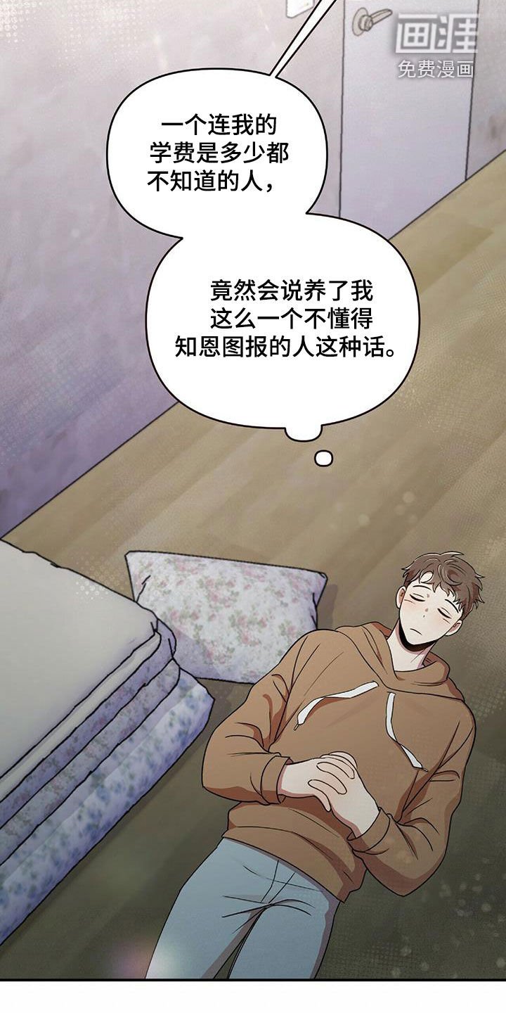 第51章：你在等我吗