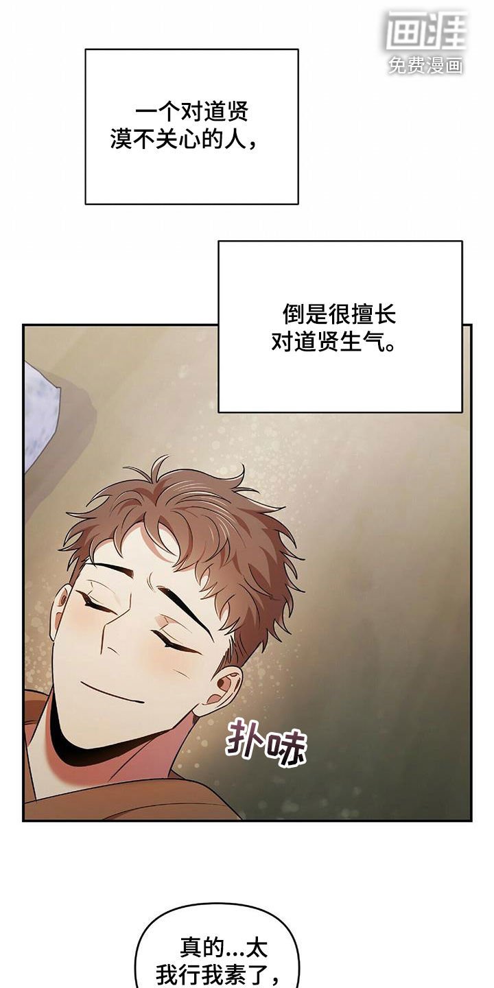 第51章：你在等我吗