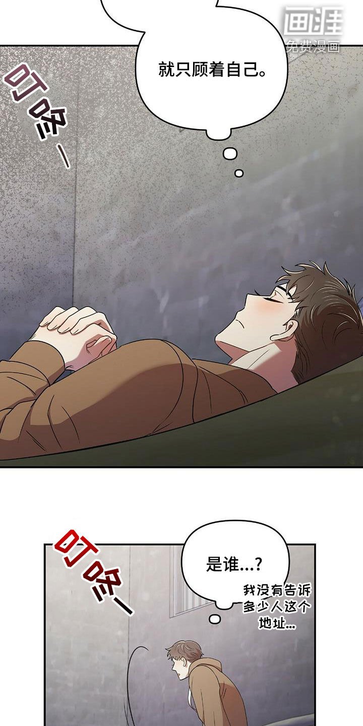 第51章：你在等我吗