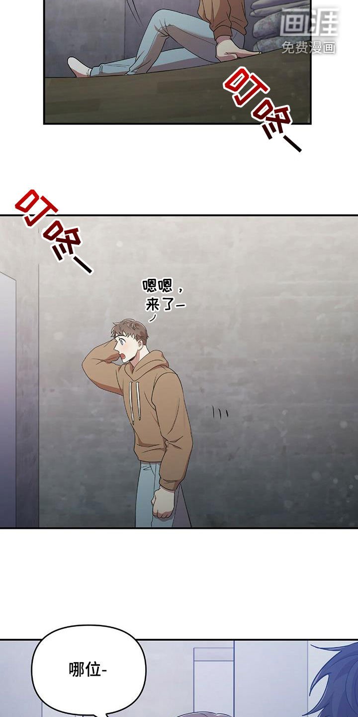 第51章：你在等我吗