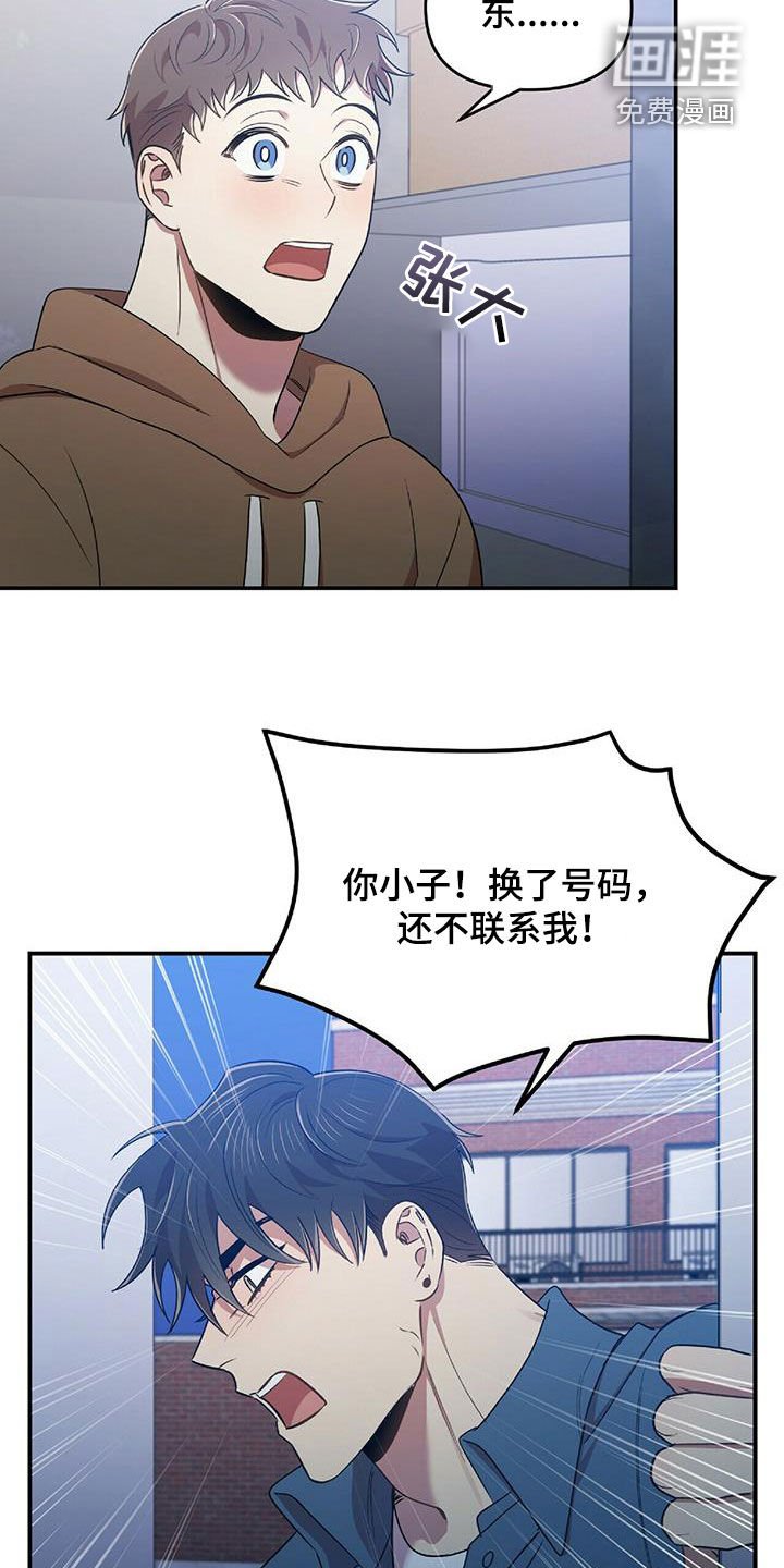 第51章：你在等我吗