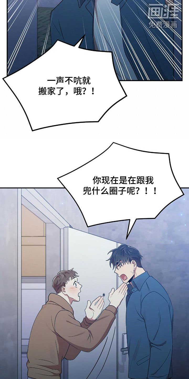 第51章：你在等我吗
