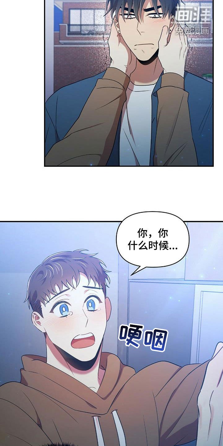 第51章：你在等我吗