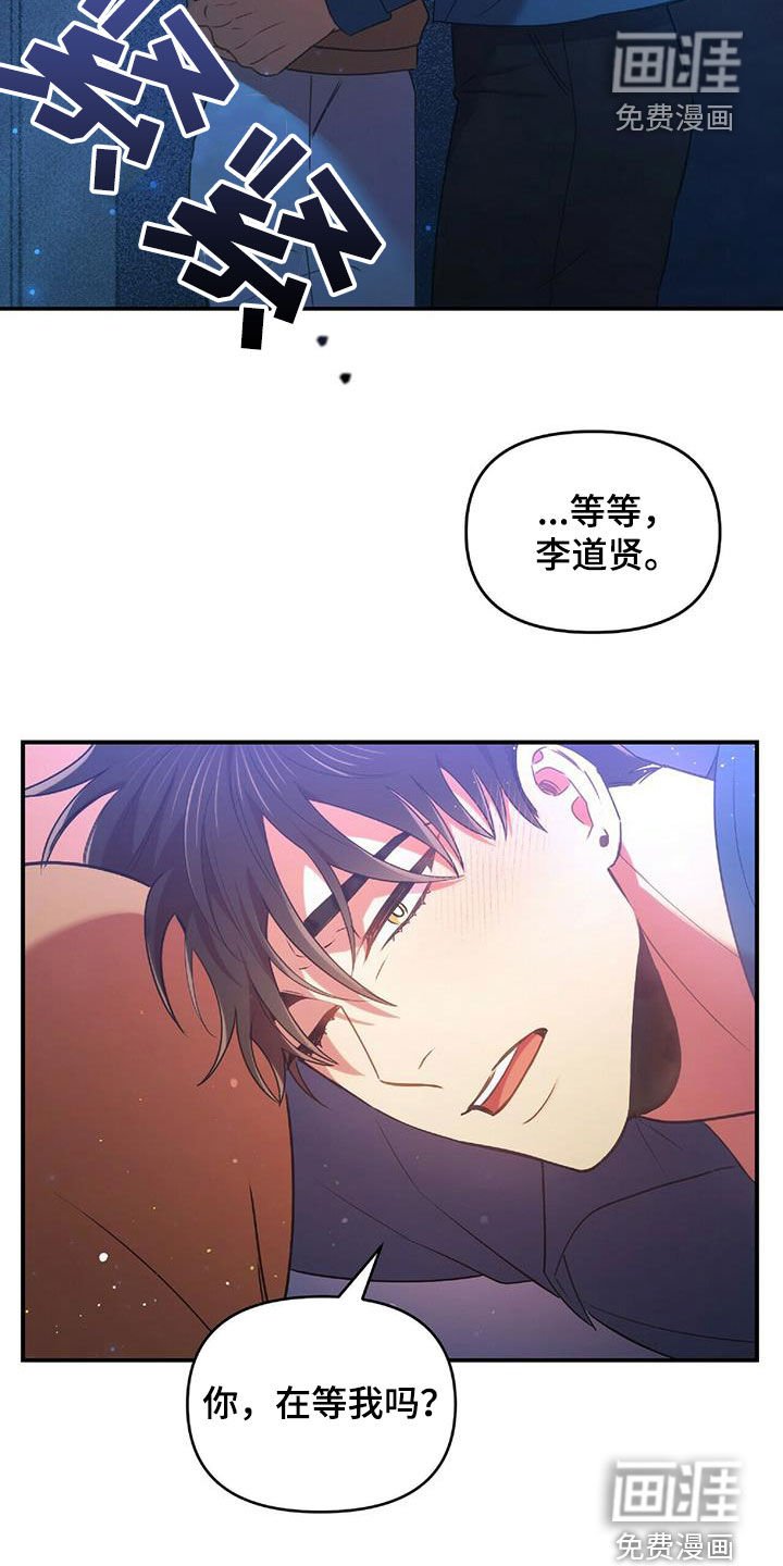 第51章：你在等我吗