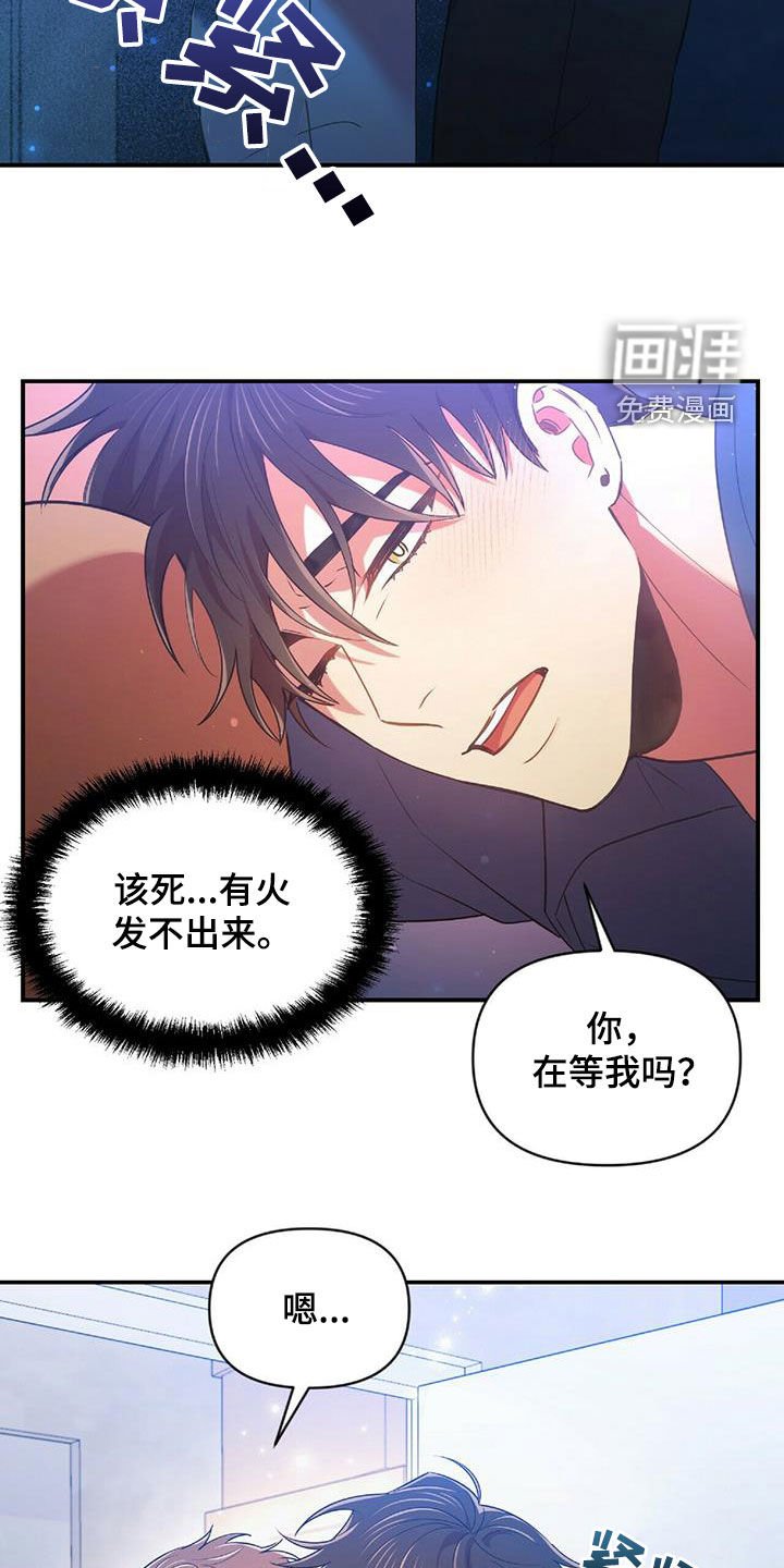 第52章：不能没有你