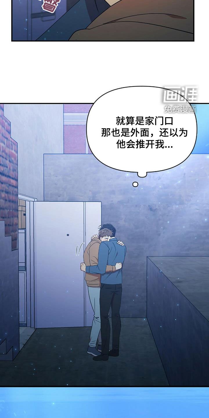 第52章：不能没有你