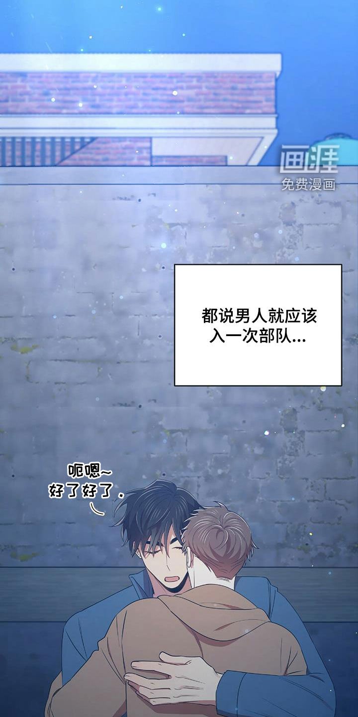 第52章：不能没有你