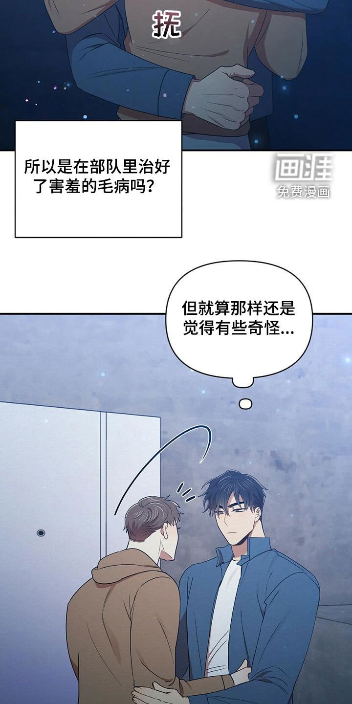 第52章：不能没有你