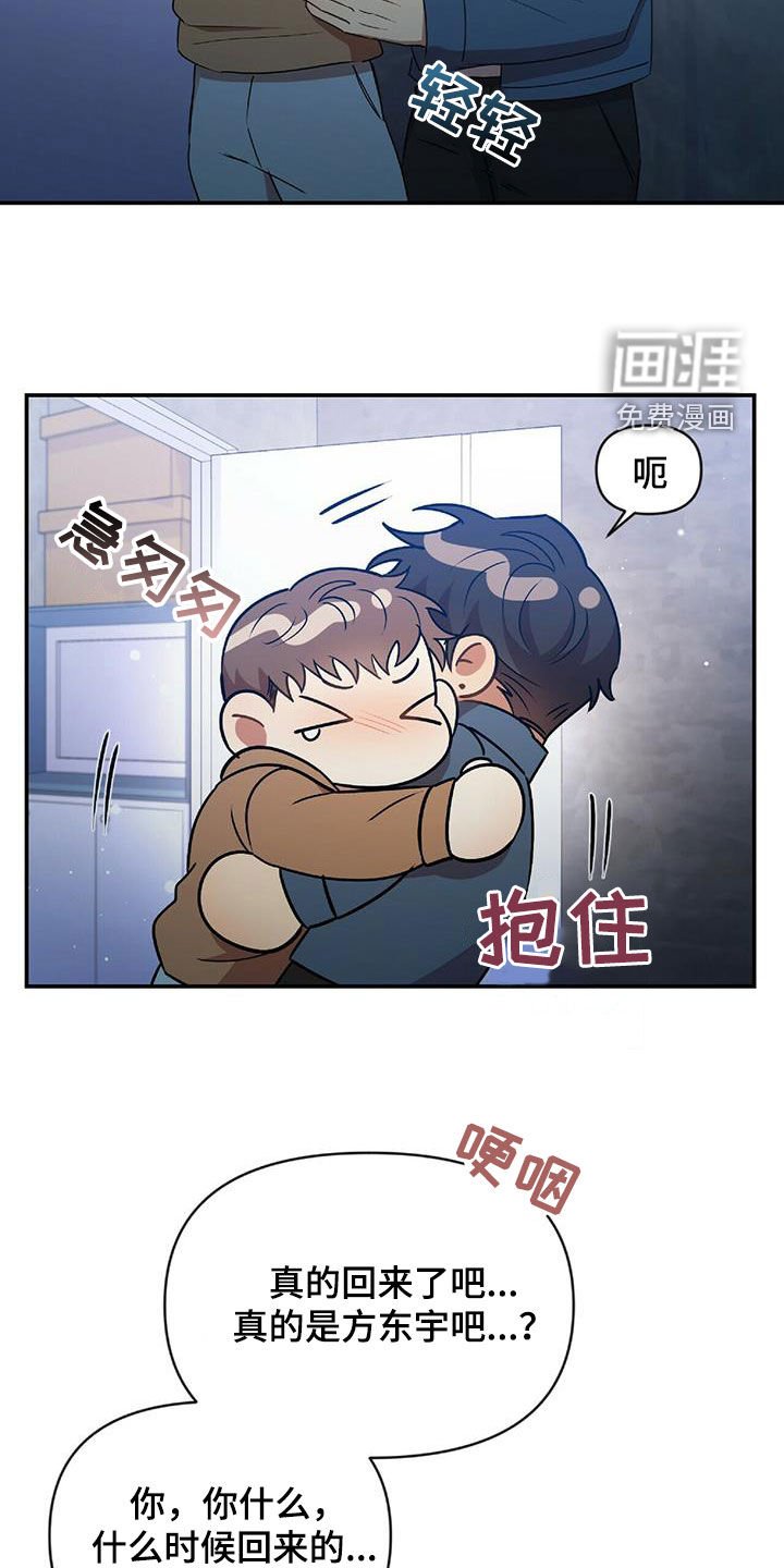 第52章：不能没有你