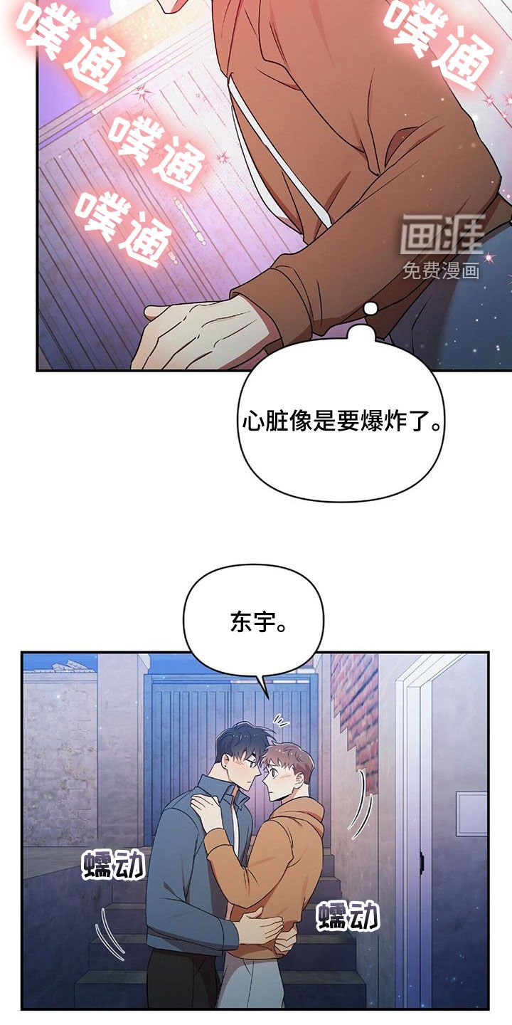 第52章：不能没有你