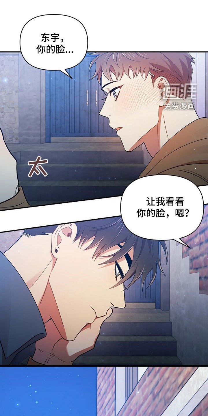 第52章：不能没有你