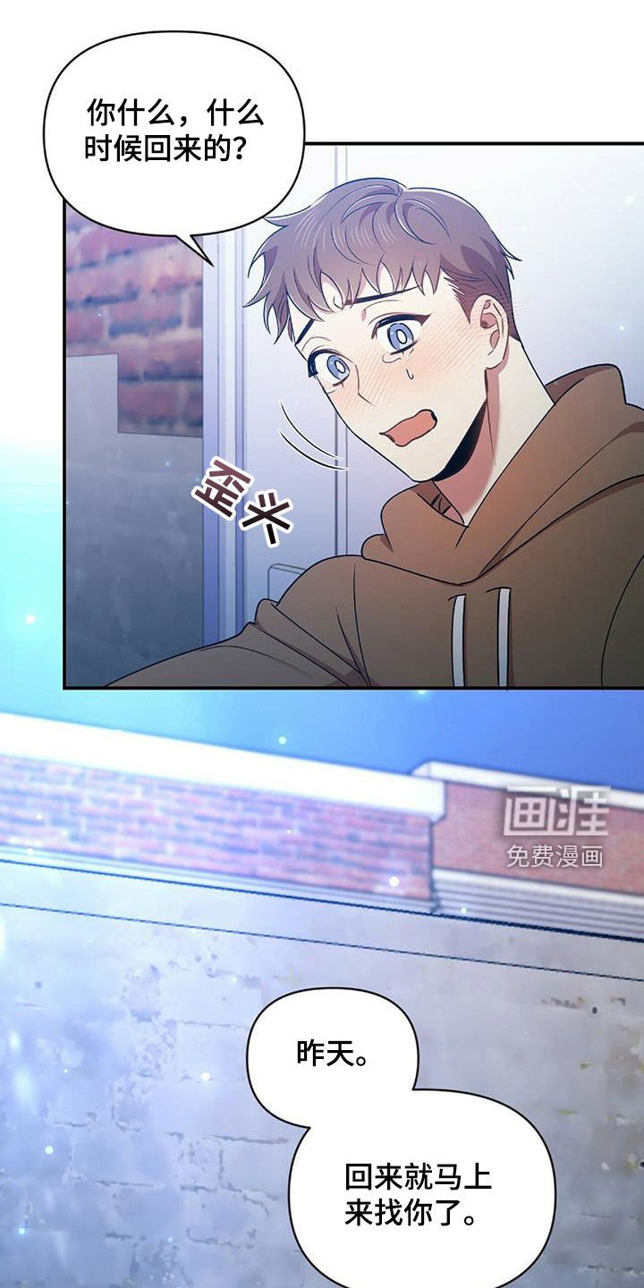第52章：不能没有你