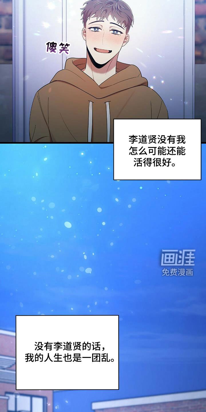 第52章：不能没有你