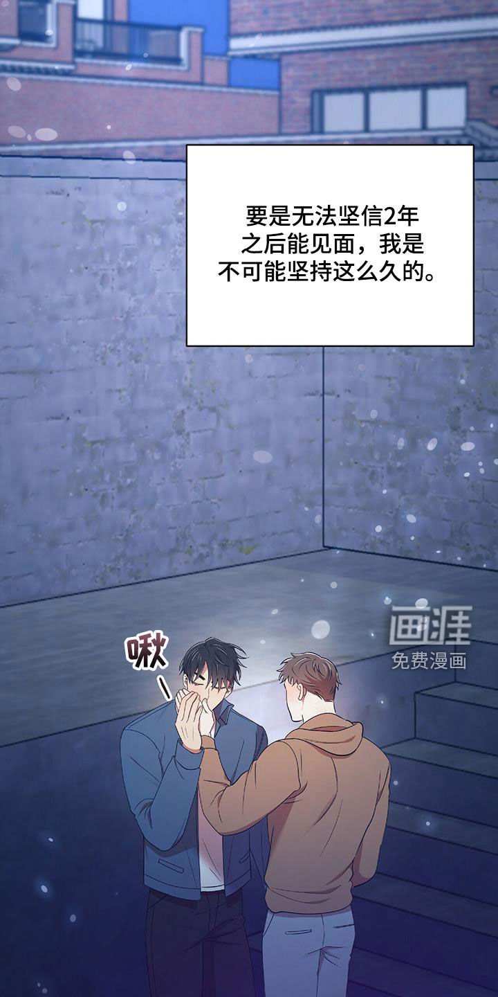 第52章：不能没有你