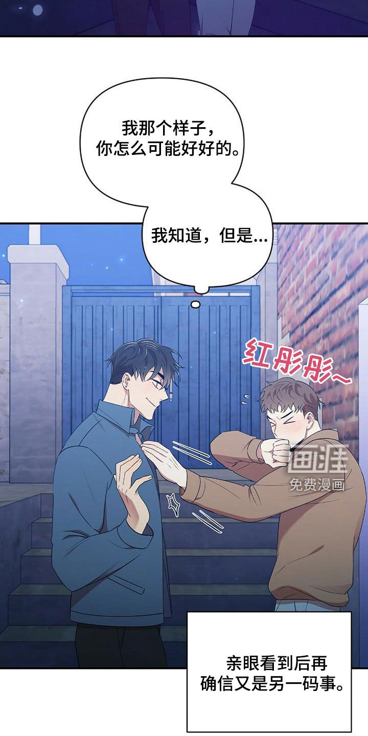 第52章：不能没有你