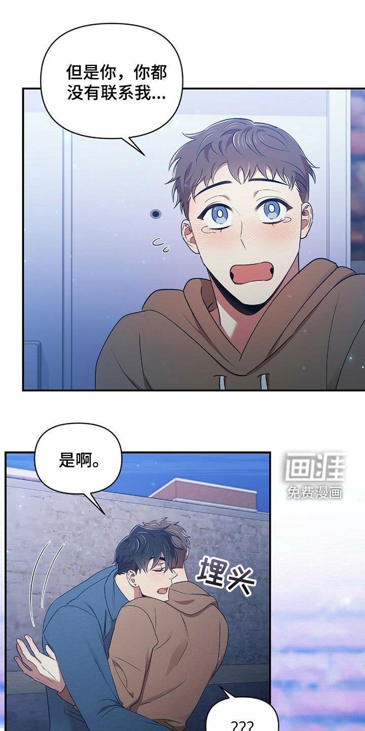 第52章：不能没有你