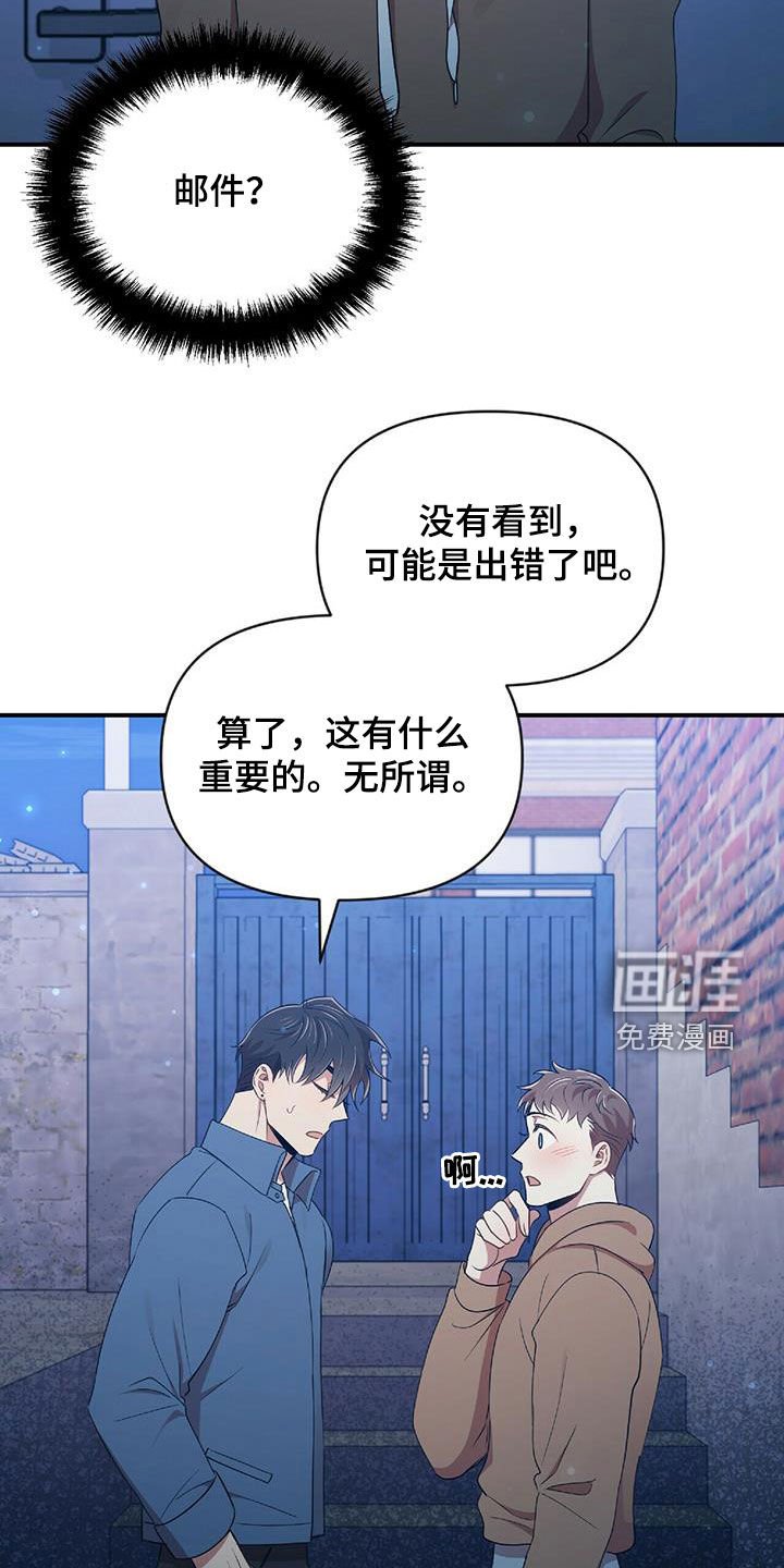 第52章：不能没有你