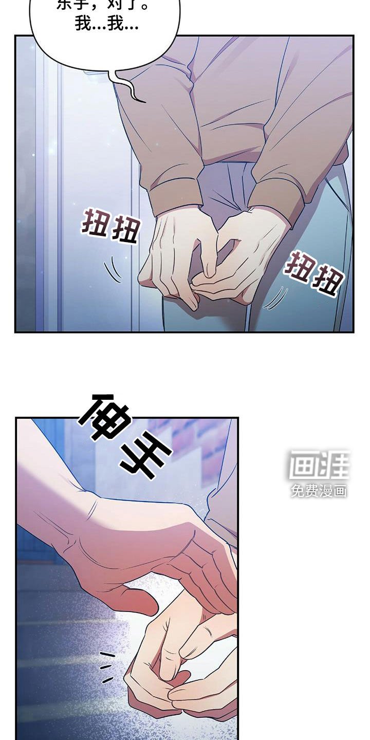 第52章：不能没有你