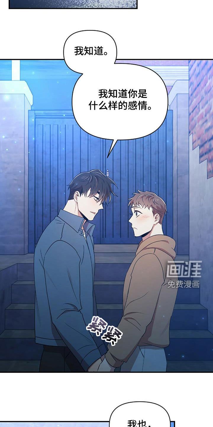 第52章：不能没有你