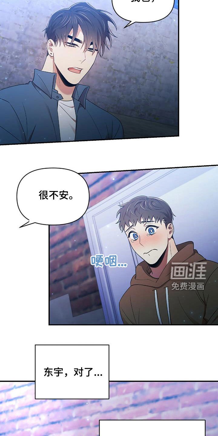 第52章：不能没有你