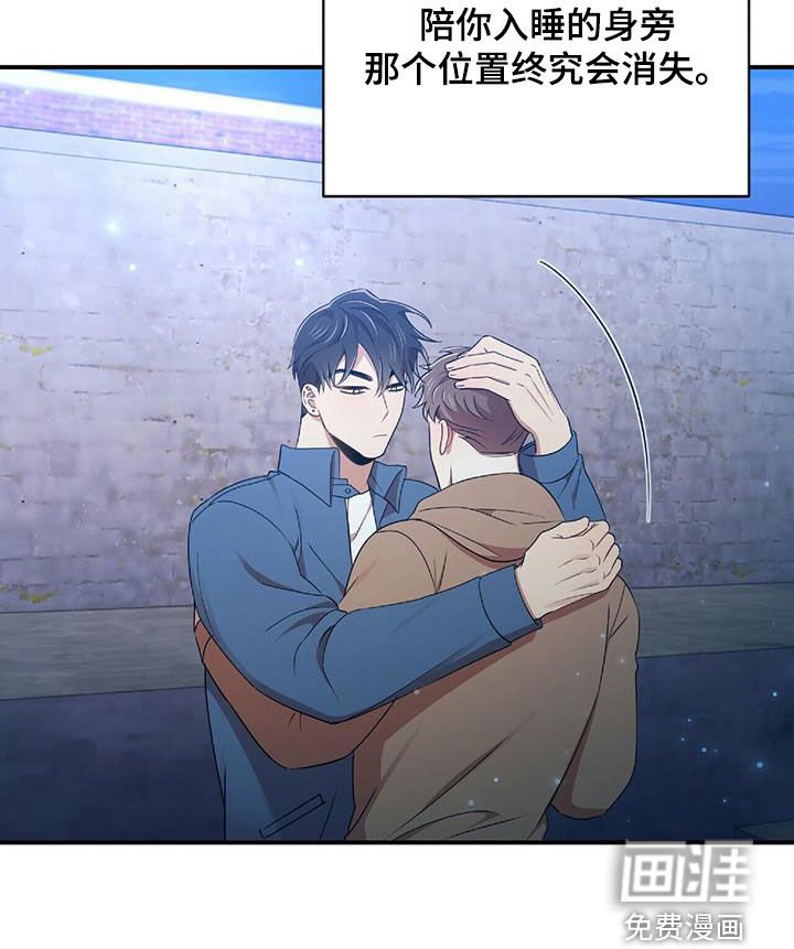 第52章：不能没有你