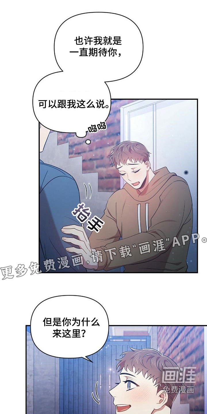 第53章：难为情